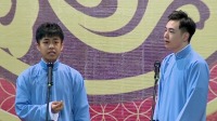 《学哑语》 张九龄 王九龙 德云社岳云鹏相
