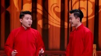 《欢乐集结号 2020》 第20200703期 小沈阳