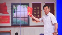 山东吕剧mp4百度云《一份订单》主演 吕新江 尹玉春 王荣华 河口区吕剧团下载