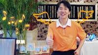 奔跑吧 第四季 第20200705期 麒麟被迫营业
