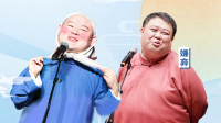 德云社岳云鹏相声专场嘉兴站 2018 第202007