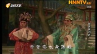 海南琼剧mp4免费下载《徐秀英四告》全本高