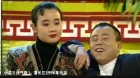 《找气质》潘长江小品集锦大全视频mp4免费