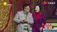 《谁动了我的大白菜》金玉婷句号小品搞笑大全视频mp4免费下载 笑死人不偿命下载