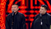 《欢乐集结号 2020》 第20200712期 小岳岳