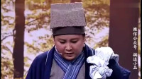 《傻妞赶考》贾玲张小斐小品大全视频mp4免