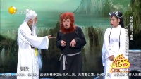 《小猴子与小戏骨》刘亮白鸽的小品大全 笑傲江湖mp4免费下载 实在太逗了下载