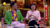 《老爸遇见梦》 苑琼丹 潘长江的搞笑小品大