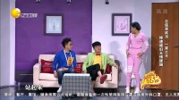 《一家之主》孙海洋 王莹小品视频免费下载 观众笑声不断下载