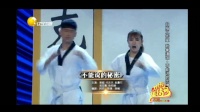 《不能说的秘密》欢乐喜剧人梁超代乐乐小品