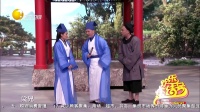 《杨树林提亲》杨冰 田娃 张可 小品大全剧本幽默大全 爆笑台词免费下载下载