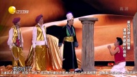 《神灯》王宁艾伦欢乐喜剧人小品合集笑傲江