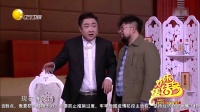 《老同学》乔杉修睿小品大全目录在线观看 
