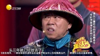 《毛驴县令》潘长江 朱时茂 搞笑经典小品剧