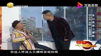 《公交车上》刘小光田娃小品全集高清搞笑小