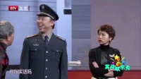 搞笑小品《保安经理他爹》两人天作之合观众