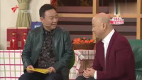 《今天我休息》邵峰 郭冬临小品大全列表 视