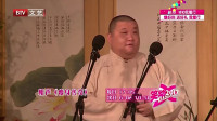 《瘦身传奇》刘国君张鑫相声下载 免费 mp3 