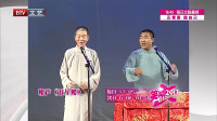 《五星楼》赵津生 周旭相声下载mp3免费下载全集下载 一句一个笑点下载