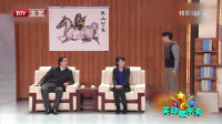 《投其所好》沈腾马丽小品大全全集视频mp4