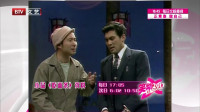 《吃面条》陈佩斯朱时茂小品视频mp4免费下