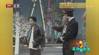 《拍电视》侯耀华葛优小品全集mp4免费下载 