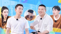 极限挑战第六季免费观看完整版高清 第20200