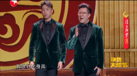 《攀比》烧饼曹鹤阳相声全集高清mp4免费下载 观众爆笑下载