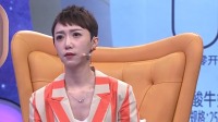 《爱情保卫战 2020》 第20200714期 怀孕七