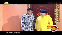 《对门》杨树林小品大全集视频mp4免费下载 