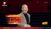 《好兄好弟》王小利丫蛋小品全集在线观看 