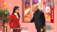 《一定找到你》郭冬临刘涛小品大全全部视频