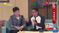 《一个女婿半个儿》沈腾艾伦魏翔小品大全剧本幽默大全 爆笑好建mp4免费下载下载
