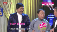 《如此朗诵》李建华相声下载mp3免费下载全集 逗乐观众下载