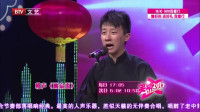 《画扇面》张番刘铨淼的全部相声mp4免费下