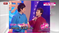 《金刚腿》满江 群口相声视频大全高清在线
