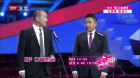 《大雕塑家》魏鹏免费相声mp3在线收听 一本