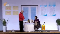 《心理学初探》郭冬临搞笑小品视频大全爆笑mp4免费下载 笑翻了全场下载
