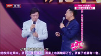 《那些年我们追过的流行音乐》费玉清小品大全视频mp4免费下载 全程笑料不断下载