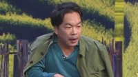 《欢乐集结号 2020》 第20200715期 老汉脱
