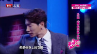 《橱窗奇妙夜》白凯南张亮小品搞笑大全下载 观众都乐翻了下载