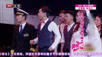 《海上钢琴师》白凯南小品欢乐喜剧人视频mp4免费下载 观众掌声不断下载