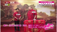 《灯谜与红楼》应宁王玥波相声全集mp3免费下载 台上笑料百出下载