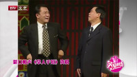 《拿人手短》侯耀文相声作品大全mp4免费下