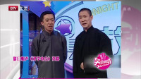 《双学电台》曹云金李菁群口相声mp3在线收
