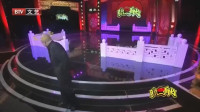 《上班族》方清平单口相声剧本全集mp4免费