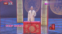 《专治神经病》方清平单口相声全集连续播放