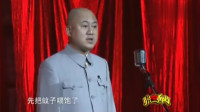 《减肥秘籍》方清平单口相声视频大全高清在