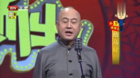 《囧人办糗事》方清平单口相声全集连续播放