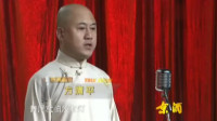 《大收藏家》方清平单口相声剧本短篇台词免